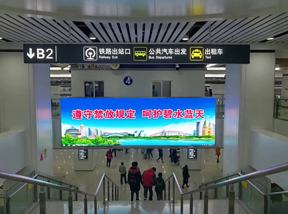 联建光电重庆西站