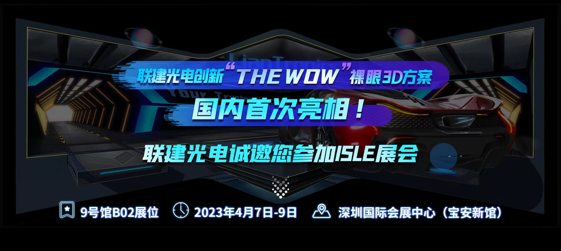 2023isle+w