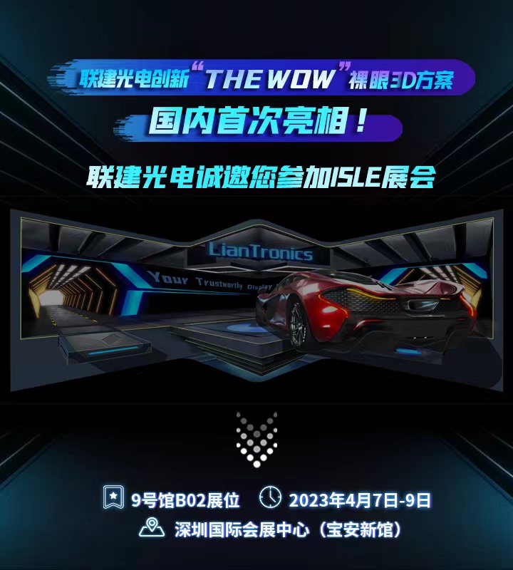 2023isle+w
