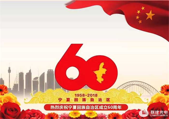 2009年建国60周年大庆图片