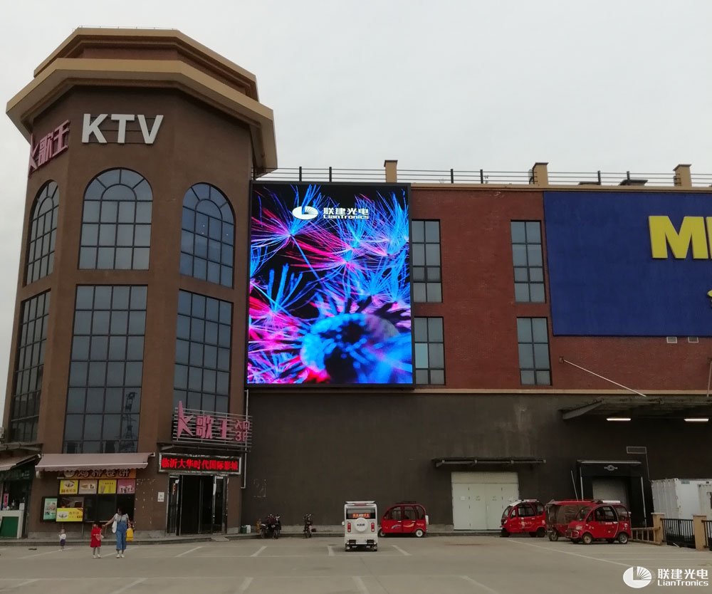 临沂麦德龙罗庄商城